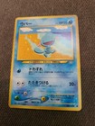 Pokemon Communication
