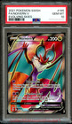 Noivern V