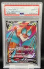 Noivern V