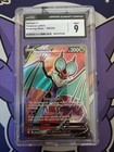Noivern V