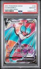 Noivern V