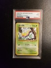 Weedle