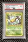 Weedle