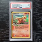Combusken