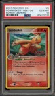 Combusken