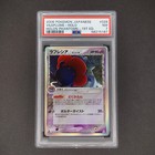 Vileplume