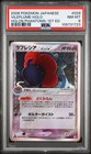 Vileplume