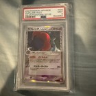 Vileplume