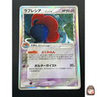 Vileplume