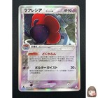 Vileplume