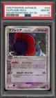 Vileplume