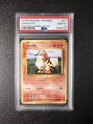 Growlithe