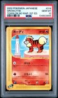 Growlithe