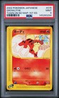Growlithe