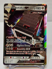 Stakataka GX