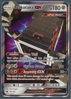 Stakataka GX