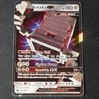 Stakataka GX