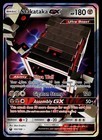 Stakataka GX