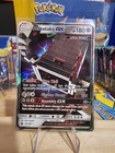 Stakataka GX