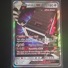 Stakataka GX