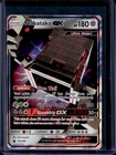 Stakataka GX