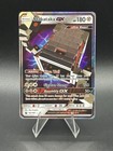 Stakataka GX