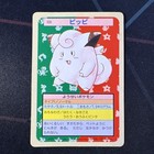 Clefairy