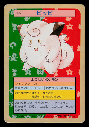 Clefairy