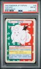 Clefairy