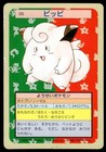 Clefairy