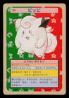 Clefairy