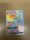 Lycanroc GX