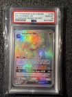 Lycanroc GX