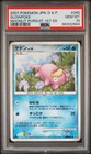 Slowking
