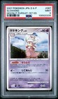 Slowking