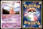 Slowking