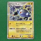 Magnezone