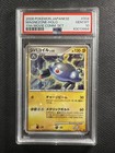 Magnezone