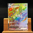 Chandelure VMAX