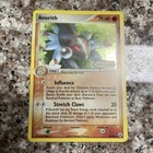 Anorith