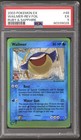 Wailmer