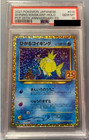Magikarp 20th Anniversary Festa 