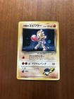 Rocket's Hitmonchan