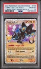 Luxray GL LV.X