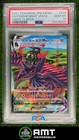 Corviknight VMAX