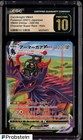 Corviknight VMAX