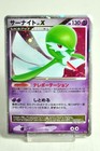 Gardevoir LV.X
