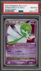 Gardevoir LV.X