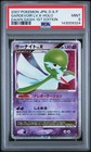 Gardevoir LV.X