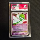 Gardevoir LV.X